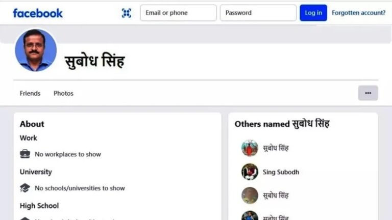 CM के प्रमुख सचिव सुबोध सिंह के नाम पर ठगी! फेसबुक पर फेक आईडी बनाकर परिचितों से मांगे जा रहे पैसे