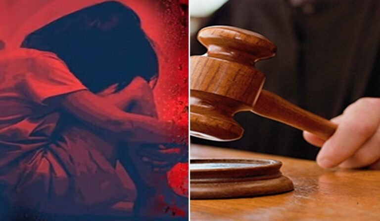 रायगढ़ में बेटी से दुष्कर्म के दोषी पिता को अंतिम सांस तक उम्रकैद, कोर्ट ने लगाया जुर्माना