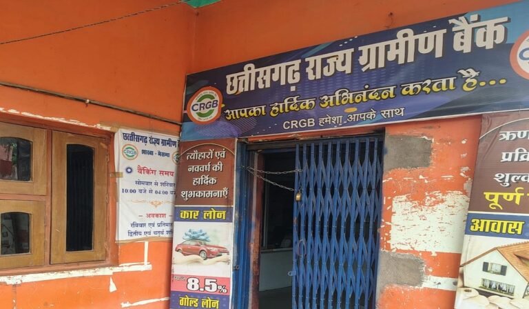 कोरबा में ग्रामीण बैंक में चोरी की कोशिश, ताला तोड़कर लॉकर तक पहुंचा बदमाश; खाली हाथ भागा