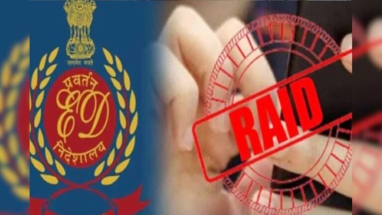ED की बड़ी कार्रवाई: रियल एस्टेट कारोबारी विश्वास गुप्ता और सजल जैन के ठिकानों पर दबिश