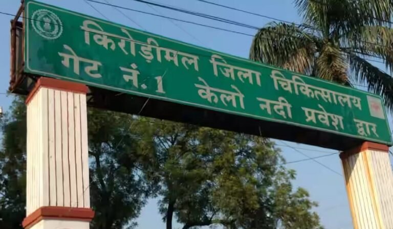 रायगढ़ जिला अस्पताल का होगा कायाकल्प, 300 बेड के नए भवन में मिलेंगी आधुनिक सुविधाएं