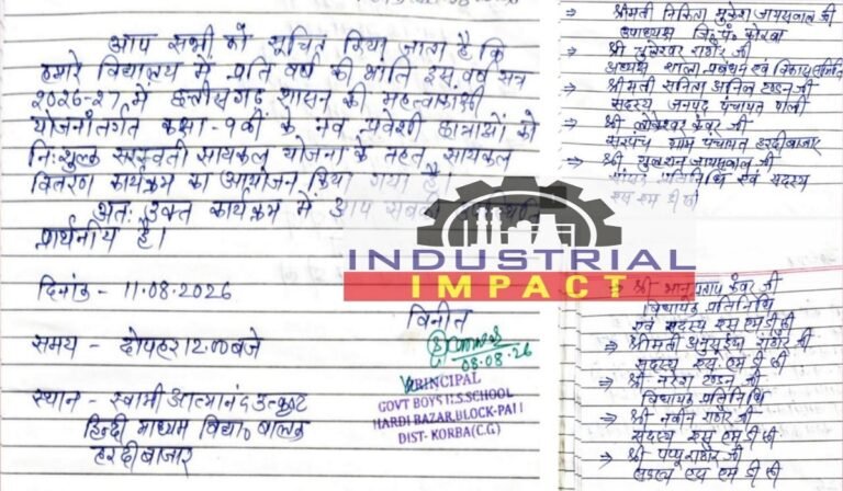 बैठक के बिना जारी सूचनाओं पर स्वामी आत्मानंद स्कूल की शाला प्रबंधन एवं विकास समिति ने उठाए सवाल