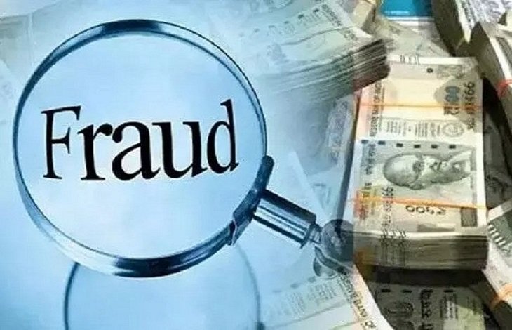 कोरबा में लोन बंद कराने के नाम पर लाखों की ठगी का आरोप, बजाज फाइनेंस कर्मचारी पर कई केस दर्ज