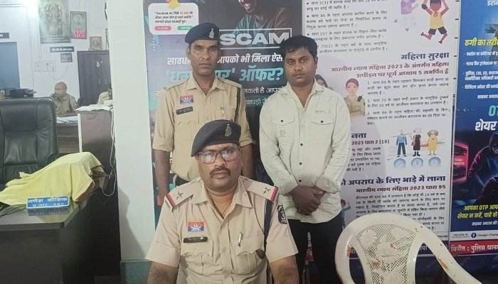 जांजगीर-चांपा में करोड़ों की ठगी का खुलासा, पोस्ट ऑफिस एजेंट गिरफ्तार; 150 से ज्यादा खाताधारक बने शिकार