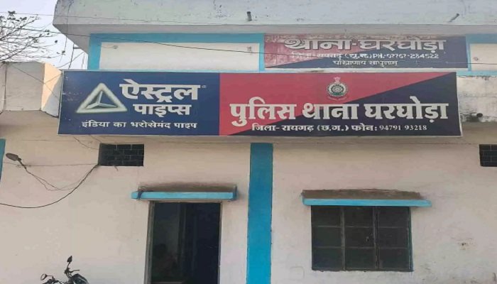 रायगढ़ पुलिस की बड़ी सफलता: 4 साल से लापता दुष्कर्म पीड़िता बरामद, कोर्ट में कराई गई पेशी