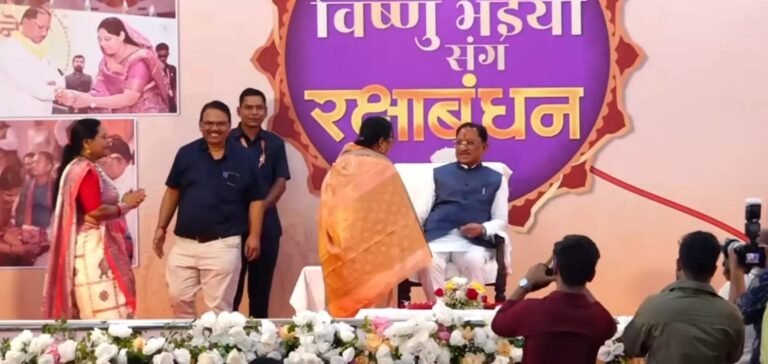 विष्णु भईया संग रक्षाबंधन: मुख्यमंत्री निवास से LIVE देखें खास पल