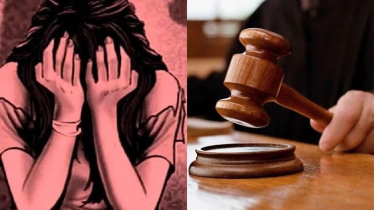 शिक्षिका से दुष्कर्म मामले में आरोपी को उम्रकैद, शादी का कार्ड देने के बहाने घर में घुसा था