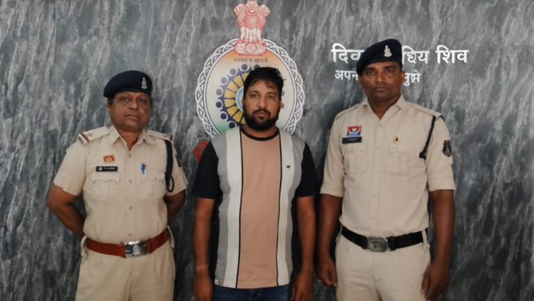 सक्ती में बंधन बैंक का पूर्व कैशियर गिरफ्तार: फर्जी मृत्यु प्रमाण पत्र बनाकर 1.42 लाख की बीमा राशि डकारी, 2 साल से था फरार