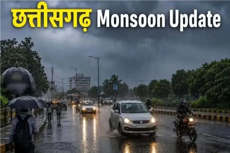 छत्तीसगढ़ में फिर बदलेगा मौसम का मिजाज, अगले 2 दिन भारी बारिश का अलर्ट जारी
