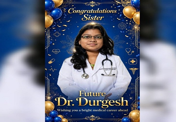 कोरबा की बेटी दुर्गेश राजवाड़े का MBBS में हुआ चयन
